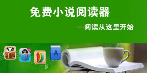 手机买球的正规app